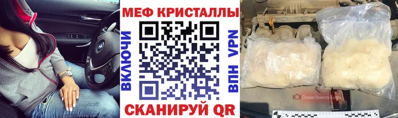 Где найти наркотики Асбест APVP Псилоцибиновые грибы ГАШИШ МАРИХУАНА Меф мяу мяу