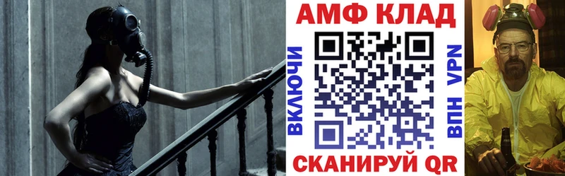 АМФЕТАМИН 98%  Асбест 