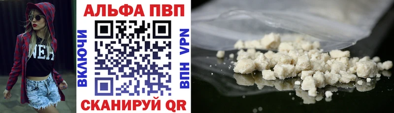 darknet как зайти  Асбест  Alfa_PVP Crystall  блэк спрут рабочий сайт 