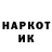 Марки NBOMe 1,8мг Halil TV