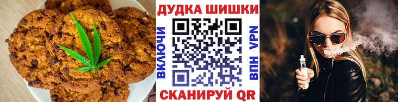 МЕГА ССЫЛКА  Асбест  Cannafood конопля 