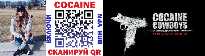 Cocaine VHQ  ОМГ ОМГ зеркало  Асбест 