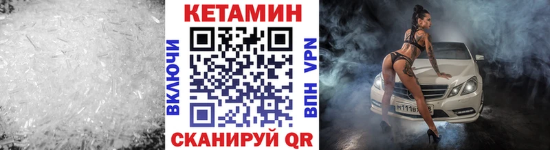продажа наркотиков  Асбест  КЕТАМИН VHQ 