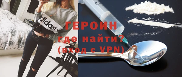 кристаллы Арсеньев