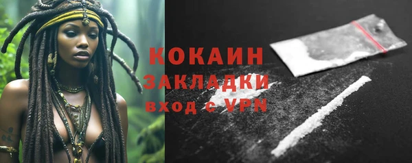 кристаллы Арсеньев