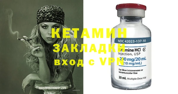 ешки Армянск