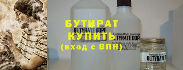 прущая мука Краснослободск