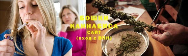 ешки Армянск