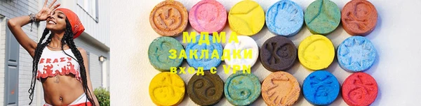 кристаллы Арсеньев