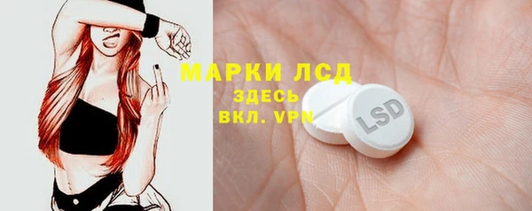 кристаллы Арсеньев