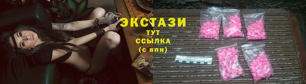 ешки Армянск