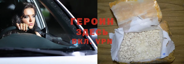 кристаллы Арсеньев