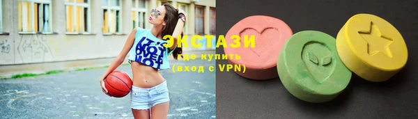 кристаллы Арсеньев