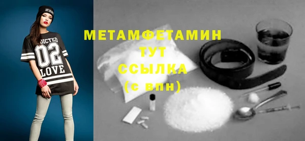 меф Аркадак