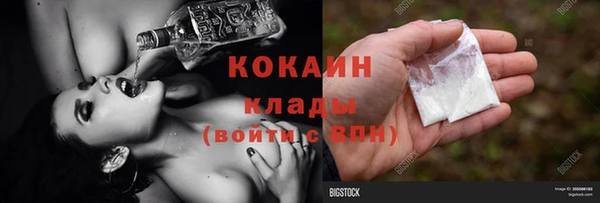 ешки Армянск