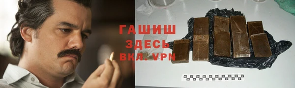 ешки Армянск