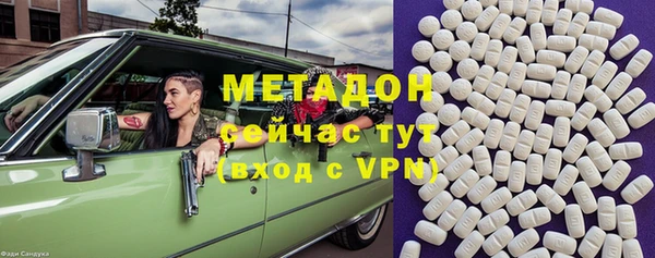 ешки Армянск