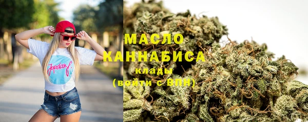 кристаллы Арсеньев
