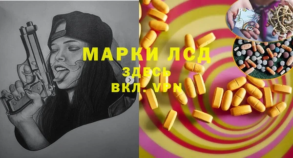 кристаллы Арсеньев
