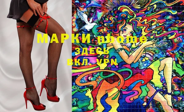 кристаллы Арсеньев