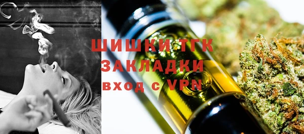 кристаллы Арсеньев