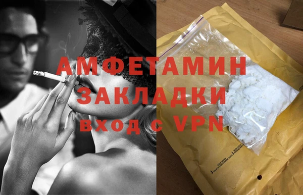 кристаллы Арсеньев