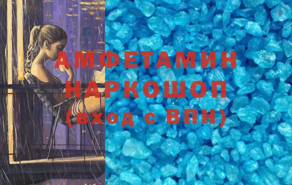 кокаин Алзамай