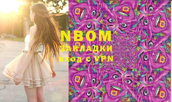 ешки Армянск