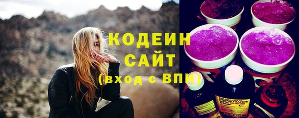 ешки Армянск