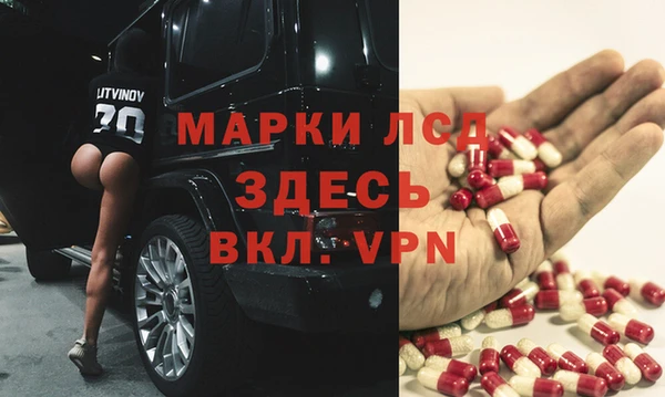 ешки Армянск