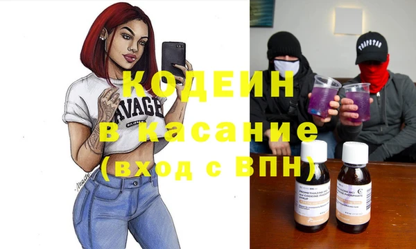 ешки Армянск
