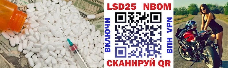 кракен как зайти  Асбест  LSD-25 экстази кислота  где можно купить  