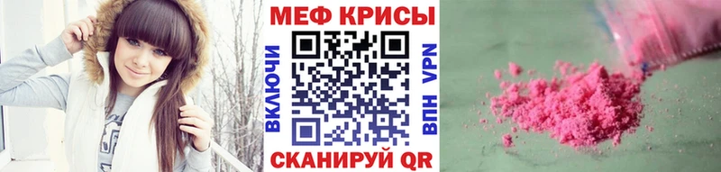 это официальный сайт  Асбест  МЯУ-МЯУ mephedrone 
