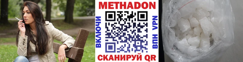 ссылка на мегу ССЫЛКА  Асбест  МЕТАДОН мёд  где продают наркотики 