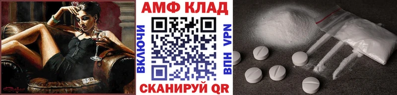 hydra ONION  даркнет сайт  Асбест  МЕТАМФЕТАМИН Methamphetamine 