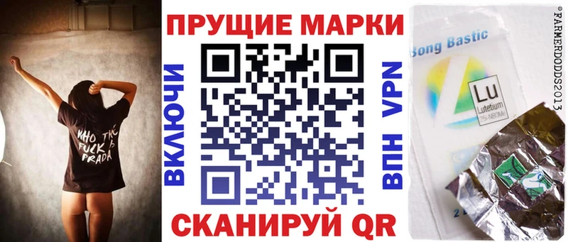 Марки N-bome 1500мкг  Асбест 