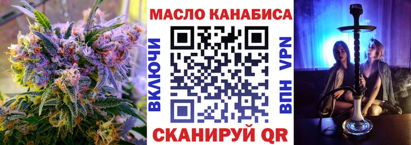 дарк нет Telegram Асбест Дистиллят ТГК вейп