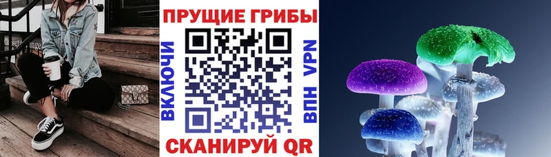 Псилоцибиновые грибы Magic Shrooms  Асбест 
